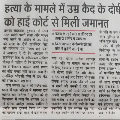 3-quqgbbaelwjt9io30fk38ncmzbmrmrl1tgsp0y6i74-rdo85i475khbd81syyrnfrq5ov799lr0jgnj2jzov4